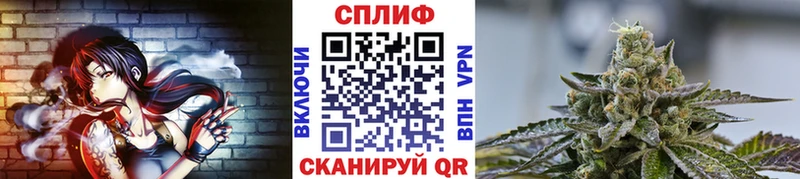 Купить закладку Нея Бошки Шишки Псилоцибиновые грибы А ПВП Меф мяу мяу КОКАИН