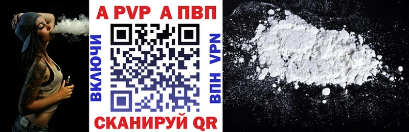 Alfa_PVP мука  Нея 