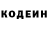Кодеин Purple Drank Toki Time