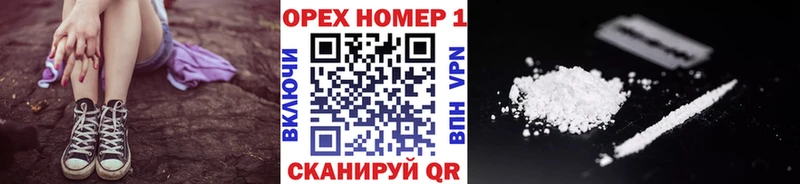 OMG как зайти  Нея  Кокаин Fish Scale 