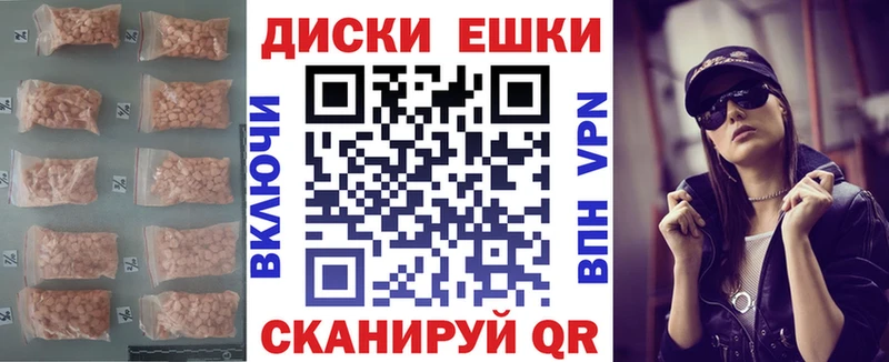 даркнет состав  Нея  Экстази 99%  купить наркотик 