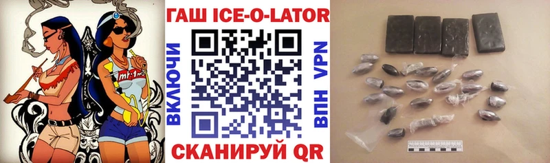 ГАШИШ гашик  Нея 