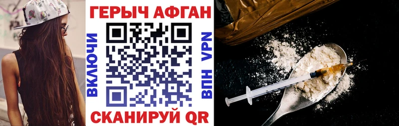 где купить наркотик  Нея  ГЕРОИН VHQ 
