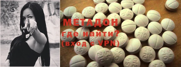 дурь Горнозаводск