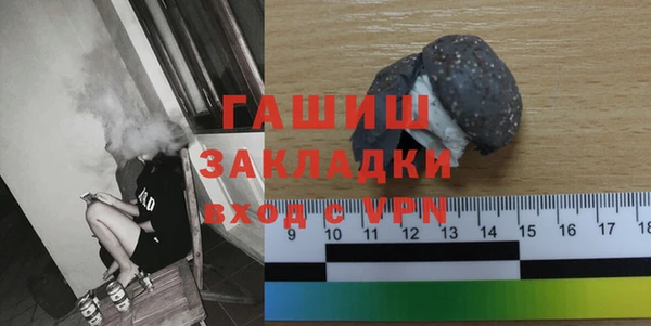 не бодяженный Горняк
