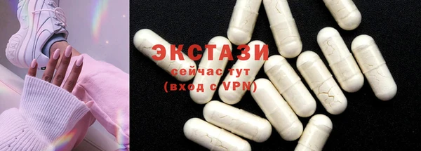 не бодяженный Горняк