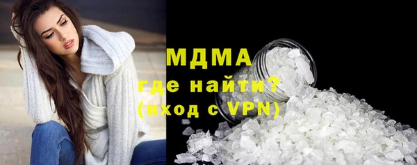 дурь Горнозаводск