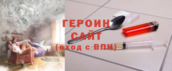 не бодяженный Горняк