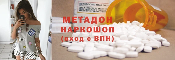 не бодяженный Горняк