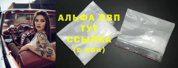 не бодяженный Горняк