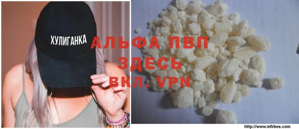 дурь Горнозаводск