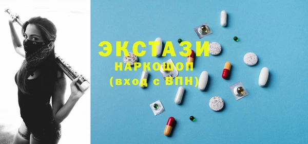 дурь Горнозаводск