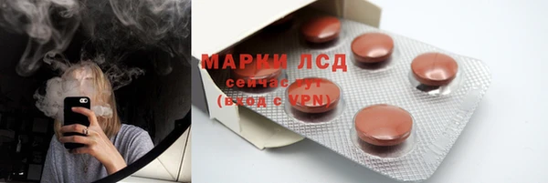 дурь Горнозаводск