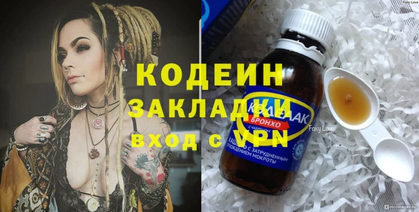 дурь Горнозаводск