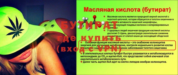 не бодяженный Горняк