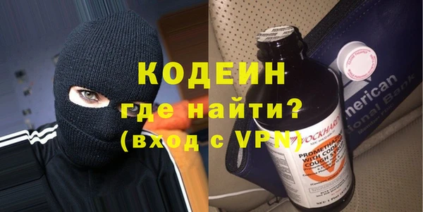 не бодяженный Горняк