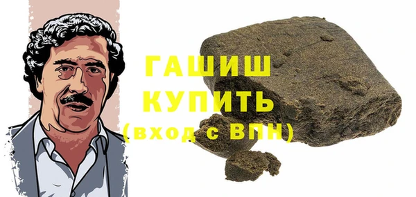дурь Горнозаводск
