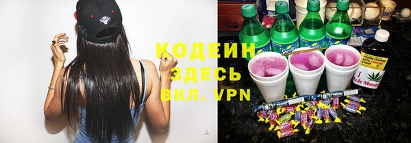 не бодяженный Горняк