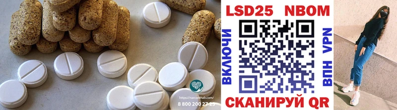 Лсд 25 экстази ecstasy  МЕГА рабочий сайт  Нея  цена  